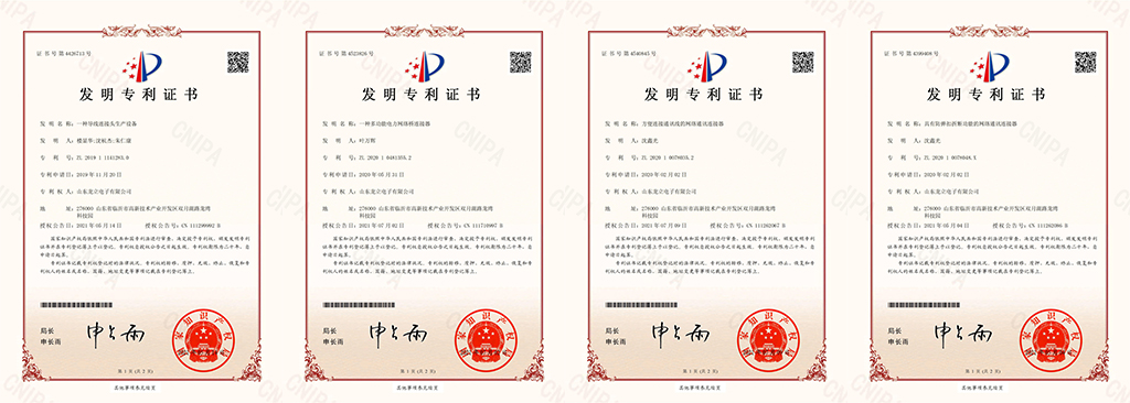 資質(zhì)榮譽(yù)(圖3)